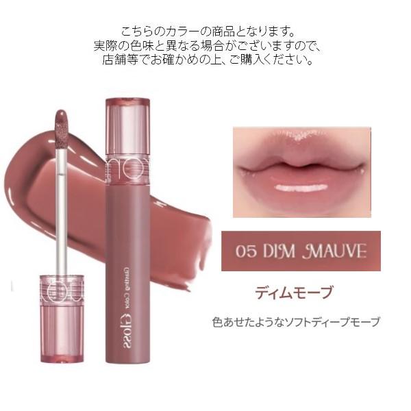 LA MER ダークプラム リップグロス 322661_1.jpg?11061436