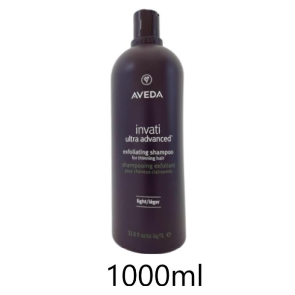 AVEDA（アヴェダ） 並行輸入品 インヴァティ ウルトラ アドバンス