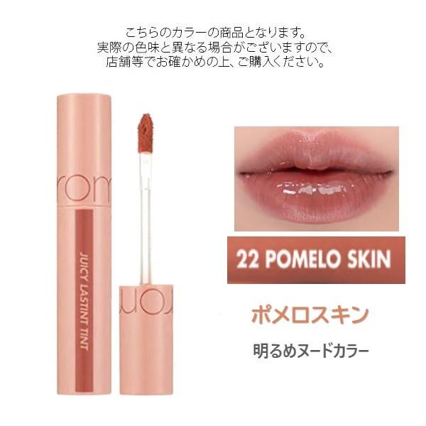 ぴのたん ロムアンド 化粧品 rom＆nd ロムアンド ベターザンアイズ 01 ドライマンゴー