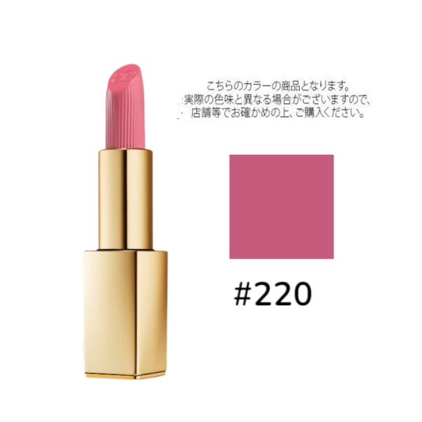 2本　エスティローダー　ピュアカラーリップスティック　220 パワフル　クリーム ピュア カラー リップスティック クリーム / エスティ ローダー
