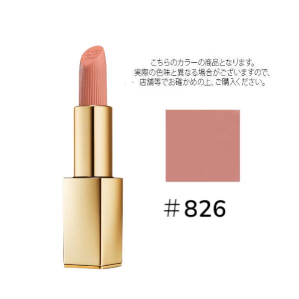 エスティローダー ESTEE lauder モダンミューズ  ラ ルージュ あのチェリー香水そっくり 香水レビュー モダンミューズルージュ