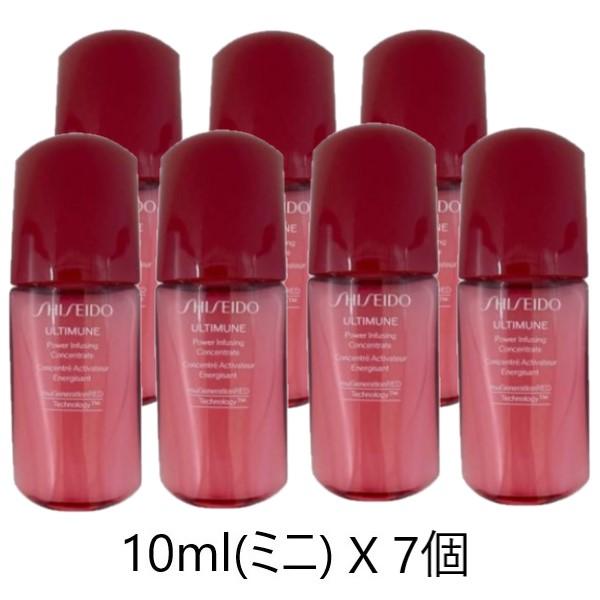 SHISEIDO（資生堂） アルティミューン パワライジング コンセント