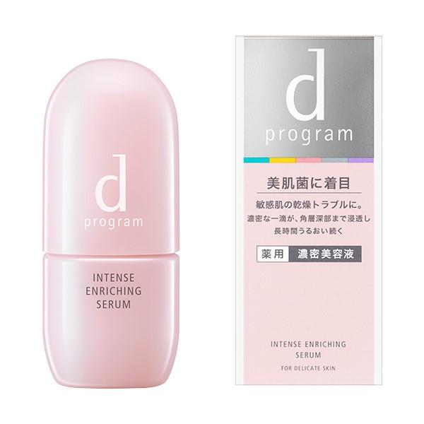 dプログラム インテンスエンリッチングセラム濃密美容液 本体、つめかえ用セット d program（dプログラム） 資生堂 d プログラム 薬用 濃密美容液