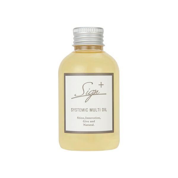 Sign サインシステミックオイル 120mL ヘアオイル ボディオイル ハンドオイル マルチオイル