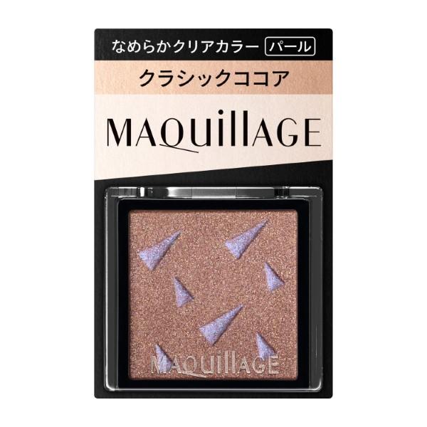 【総額¥11,000-】マキアージュ　カスタマイズアイカラー　シングル MAQuillAGE ［2025.4.21 発売］資生堂 マキアージュ