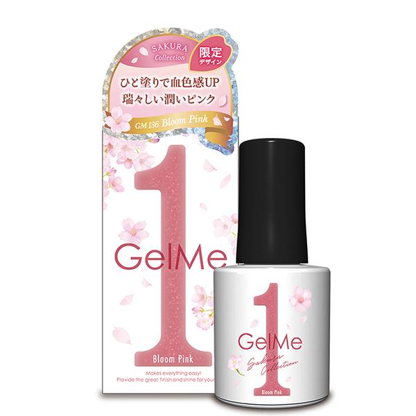 Gel Me1/ジェルミーワン/カラージェル/おまとめ購入 Gel Me1 ジェルミーワン スターターボックス (送料無料) ジェル