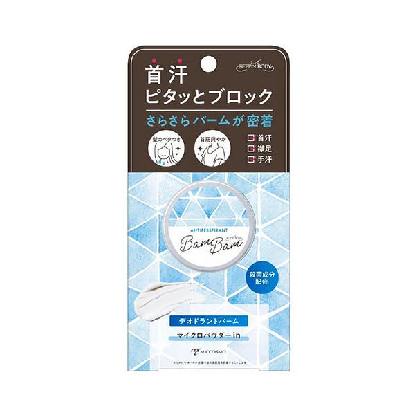 BEPPIN BODY べっぴんボディ 薬用アセピタ バムバム 20g（デオドラントバーム）「ネコポスOK」