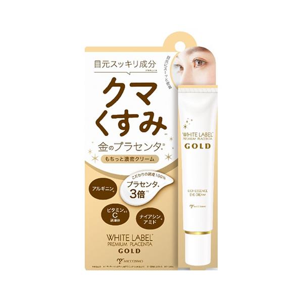 ホワイトラベル  金のプラセンタもっちり白肌濃クマトリ―ナ（目元用美容クリーム）25g (約120回分)「ネコポスOK」