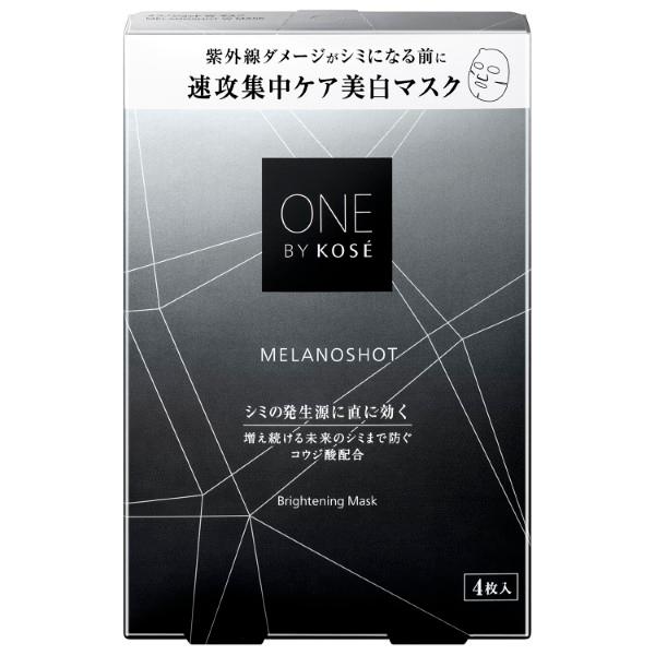 ONE BY KOSE（ワンバイコーセー） 「2024.2.16 発売」コーセー メラノ