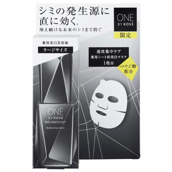 ONE BY KOSE ［2025.2.16 限定発売］◇数量限定◇コーセー
