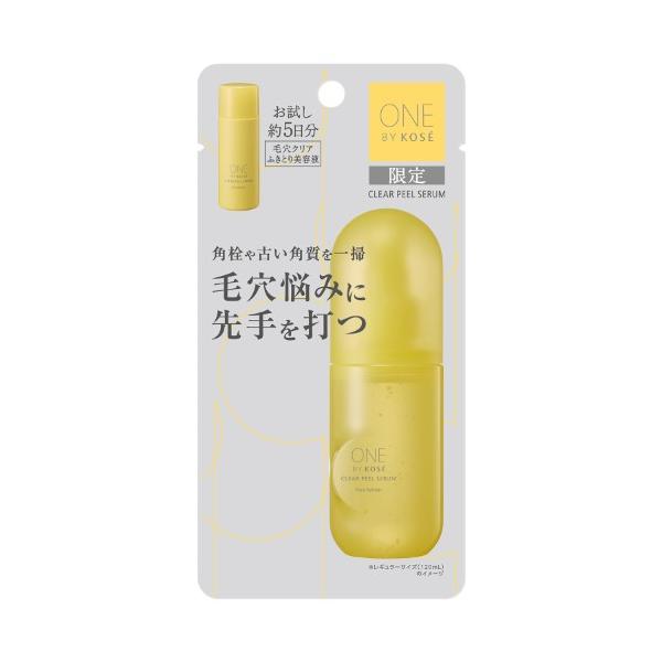 他サイト： 「2024.5.16 限定発売」■数量限定■コーセー ONE BY KOSE クリアピール セラム 20mL（お試しサイズ）KOSE ワンバイコーセーの商品画像