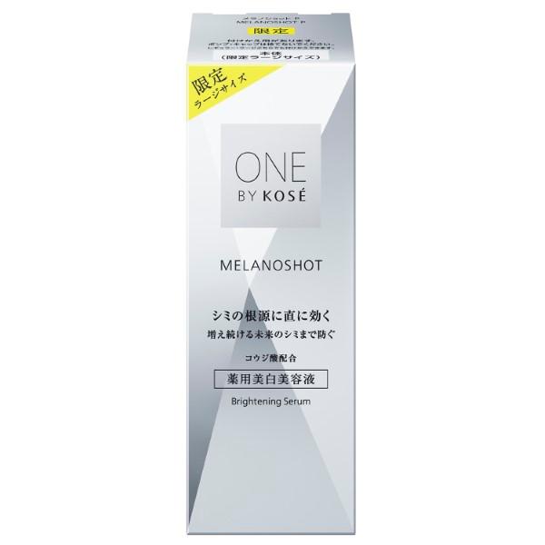 ONE BY KOSE 新品未使用 ONE BY KOSE（ワンバイコーセー） 「2026.2.16 限定発売」□数量限定