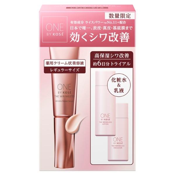 「2026.8.21 限定発売」■数量限定■コーセー ONE BY KOSE ザ リンクレス W（レギュラーサイズ）限定キット KOSE ワンバイコーセー