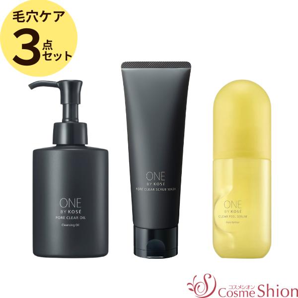 ONE BY KOSE（ワンバイコーセー） □3点セット□コーセー ポアクリア