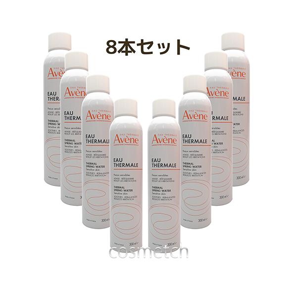 Avene（アベンヌ） アベンヌウォーター 300ml 8本セット （化粧水
