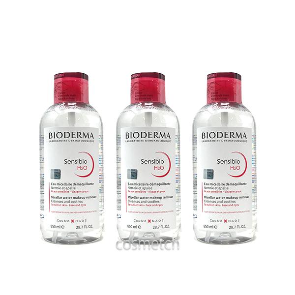 ビオデルマ サンシビオ H2O D （エイチツーオー D） 850ml ポンプタイプ お得な3本セット　（クレンジング・メイク落とし）