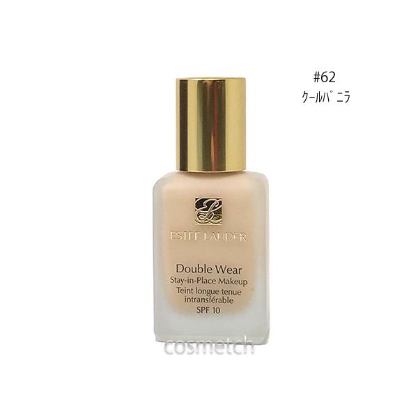 エスティローダー ダブルウェア ステイインプレイス メークアップ 30ml #62 クール バニラ （リキッドファンデーション）