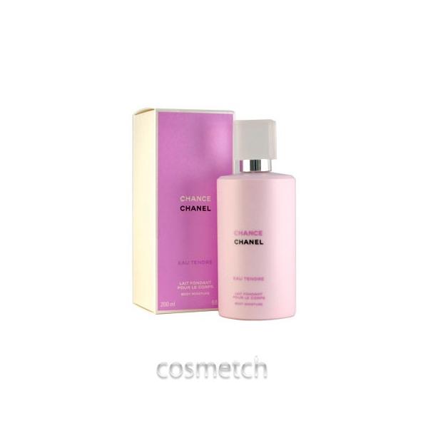 シャネル・チャンス オータンドゥル ボディモイスチャー 200ml