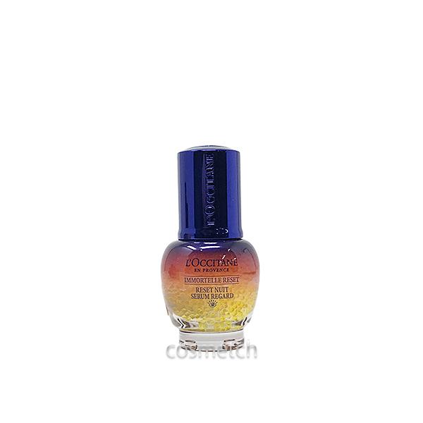 L'OCCITANE（ロクシタン） イモーテル オーバーナイト リセット