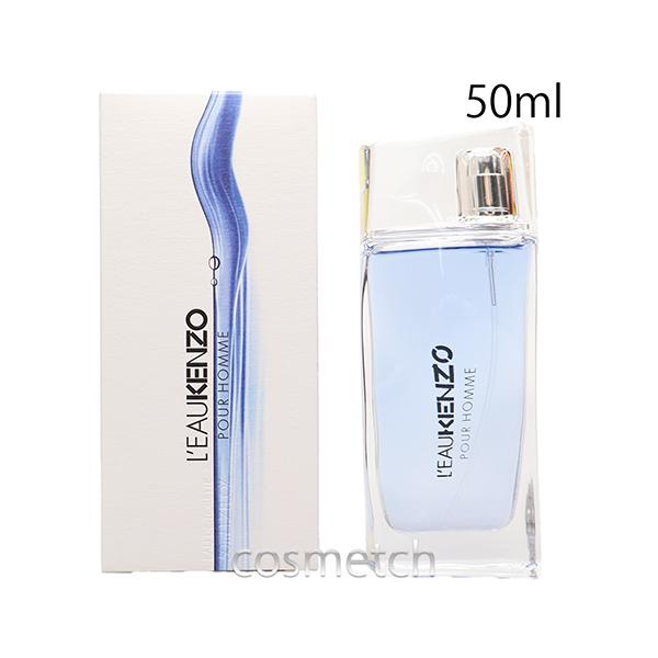 KENZO（ケンゾー） ローパ プールオム EDT 50ml SP 香水