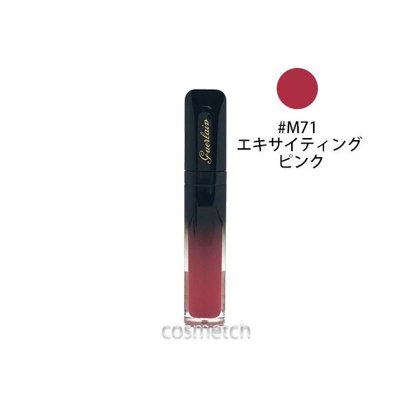 GUERLAIN（ゲラン） 【1000円ポッキリ】【1点までメール便選択可
