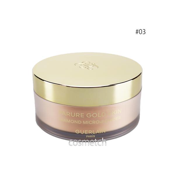 GUERLAIN（ゲラン） パリュール ゴールド スキン D-マイクロパウダー