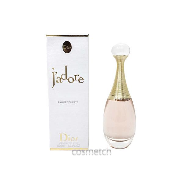 クリスチャンディオール ジャドール オー ルミエール EDT 50ml SP