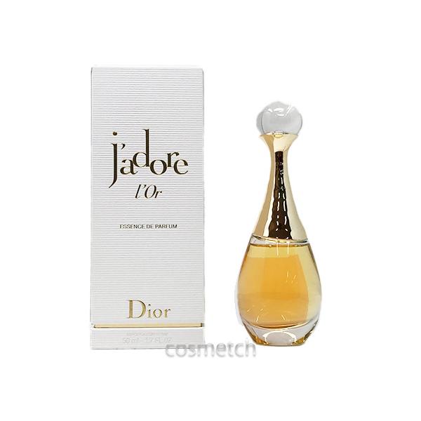 Christian Dior（クリスチャン・ディオール） クリスチャン ディオール
