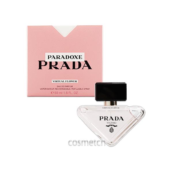 PRADA（プラダ） パラドックス バーチャル フラワー EDP 50ml SP 香水