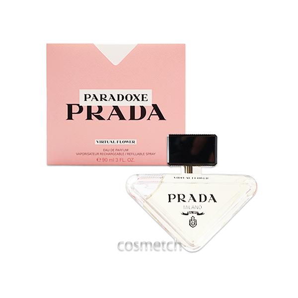 PRADA（プラダ） パラドックス バーチャル フラワー EDP 90ml SP