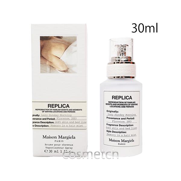 Maison Margiela（メゾンマルジェラ） レプリカ レイジー サンデー