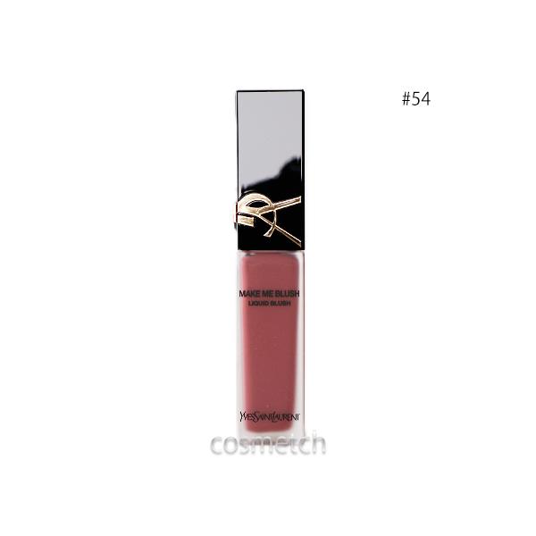 Yves Saint Laurent（イヴ・サンローラン） イヴ サンローラン メイク