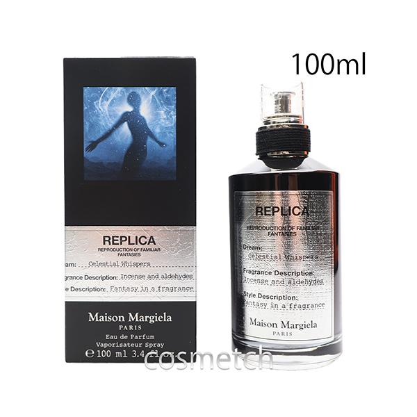 Maison Margiela（メゾンマルジェラ） レプリカ セレスティアル