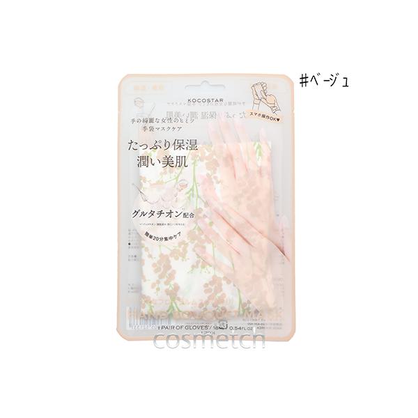 cosmetch_4570005521337
