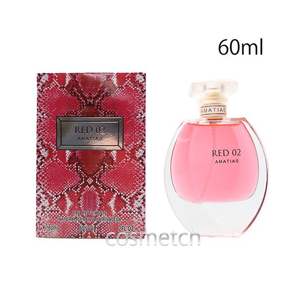 アマティアス（AMATIAS） レッド2 EDT 60ml SP 香水 : 海外コスメ