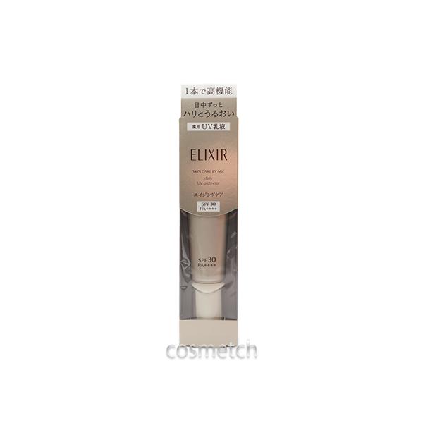 エリクシール デーケアレボリューション SP 35mL SPF30 PA++++