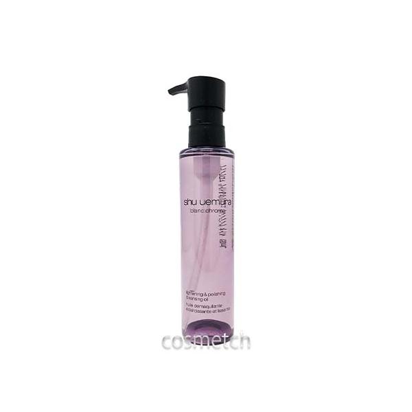 シュウウエムラ ブランクロマ ライト＆ポリッシュ クレンジングオイル 150ml N （メイク落とし） 【国内正規品】
