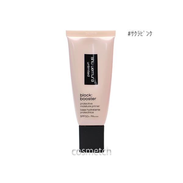 肌を守り・潤いを与え・生き生きとした健康的な肌へ。独自のスペクトラルパールテクノロジーで色ムラ・凹凸感によるくすみやキメの粗さなどを一掃。潤い成分によって肌の潤い感が続きコンディションを整え透明感ある生き生きとした血色感へと導く化粧下地。内...