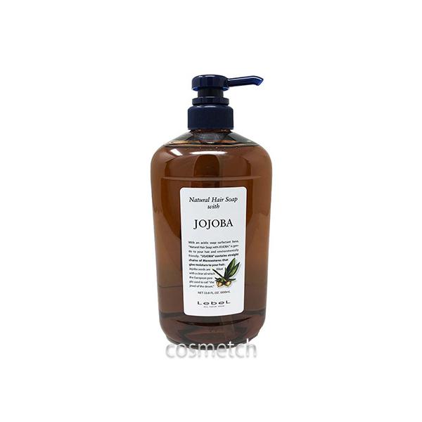 タカラベルモント ルベル ナチュラル ヘアソープ ウィズ ホホバ