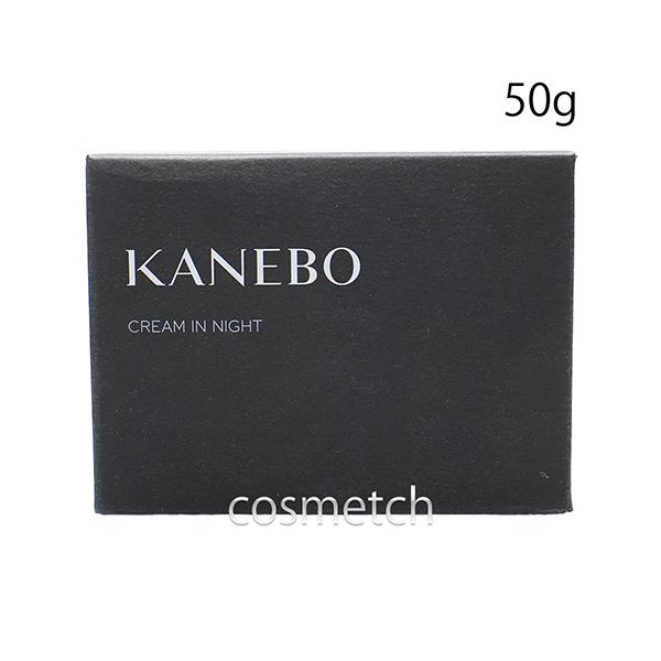 Kanebo（カネボウ） クリーム イン ナイト II 50g (フェイスクリーム