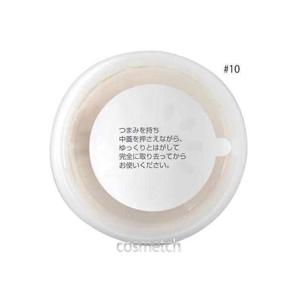 マジカルバリアパウダー レフィル 9g マジカルバリアパウダー