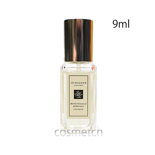 JO MALONE LONDON（ジョーマローンロンドン） 【1点までメール便選択可