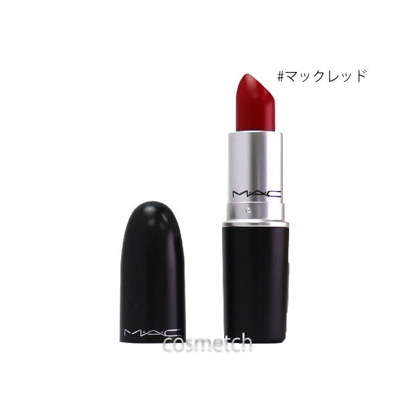 M・A・C（マック） 【1点までメール便選択可】 リップスティック