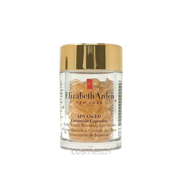 Elizabeth Arden（エリザベスアーデン） セラマイド アドバンスト