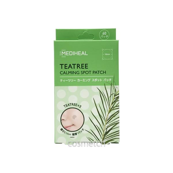 0.1ミリの極薄パッチで、気になる部分を保護。保湿と肌荒れ防止ケア。肌なじみがよく、目立たずしっかり密着。【使用方法】1．洗顔後、水気をとった状態で、フィルムから剥がしたパッチを気になる個所にやさしく貼ります。2．8〜12時間ほど、そのまま...