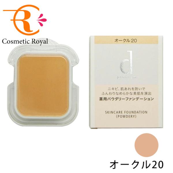 d program（dプログラム） 【SALE】【ネコポス】資生堂 薬用スキンケア