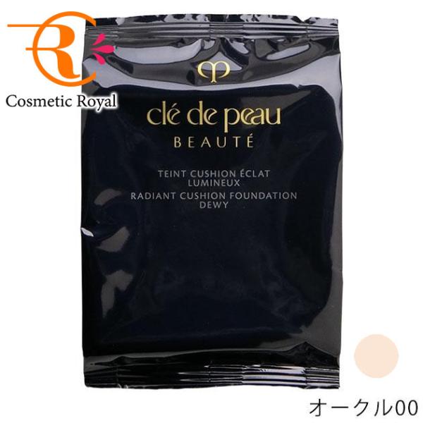 BEAUTÉ クッションファンデーション デューイ オークル 00 cle de peau BEAUTE（クレ ド ポー ボーテ） 資生堂 タンクッション