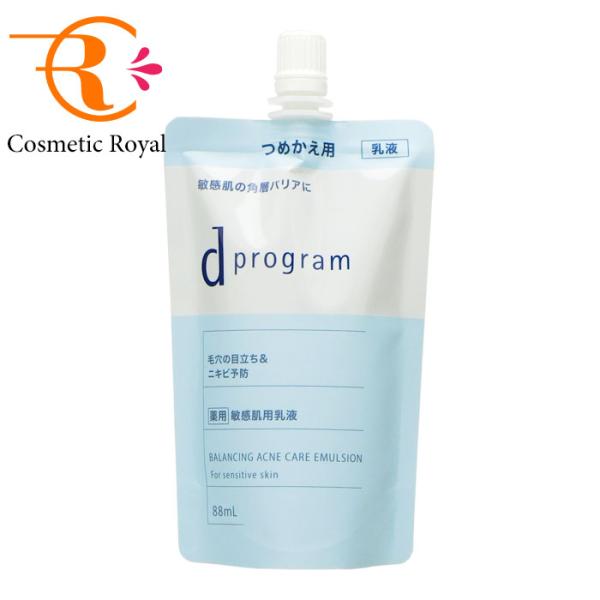 ＜敏感肌用乳液＞誰の肌にも存在し、美しい肌の鍵である美肌菌に着目。毛穴の目立ち＆ニキビ予防。うるおって毛穴の目立たない「なめらか美肌」へ導きます。角層バリアに徹底アプローチ。敏感肌のための厳選成分（酵母エキス・キシリトール・トラネキサム酸・...