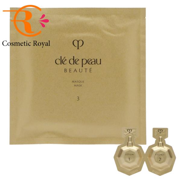 cle de peau BEAUTE（クレ ド ポー ボーテ） 資生堂 コンサントレイ