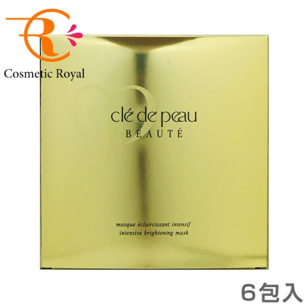 cle de peau BEAUTE（クレ ド ポー ボーテ） 資生堂 マスクエクレルシ
